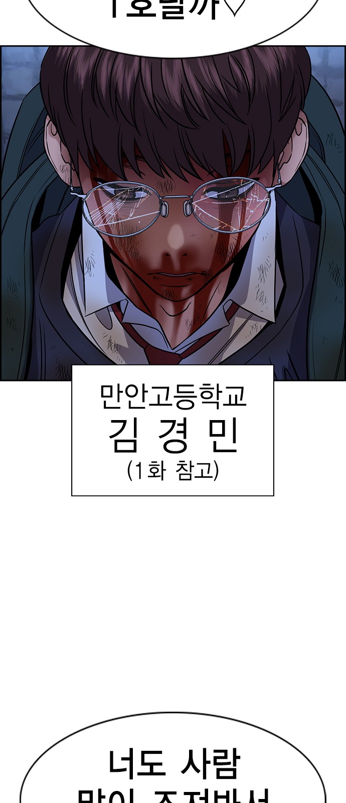 74 페이지