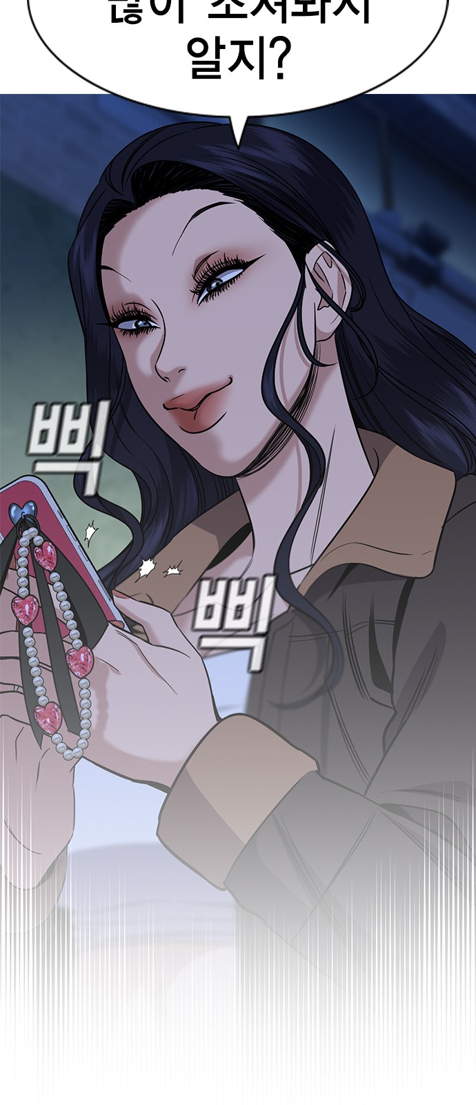75 페이지
