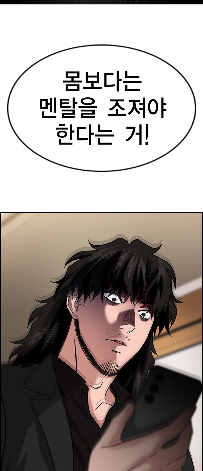 81 페이지