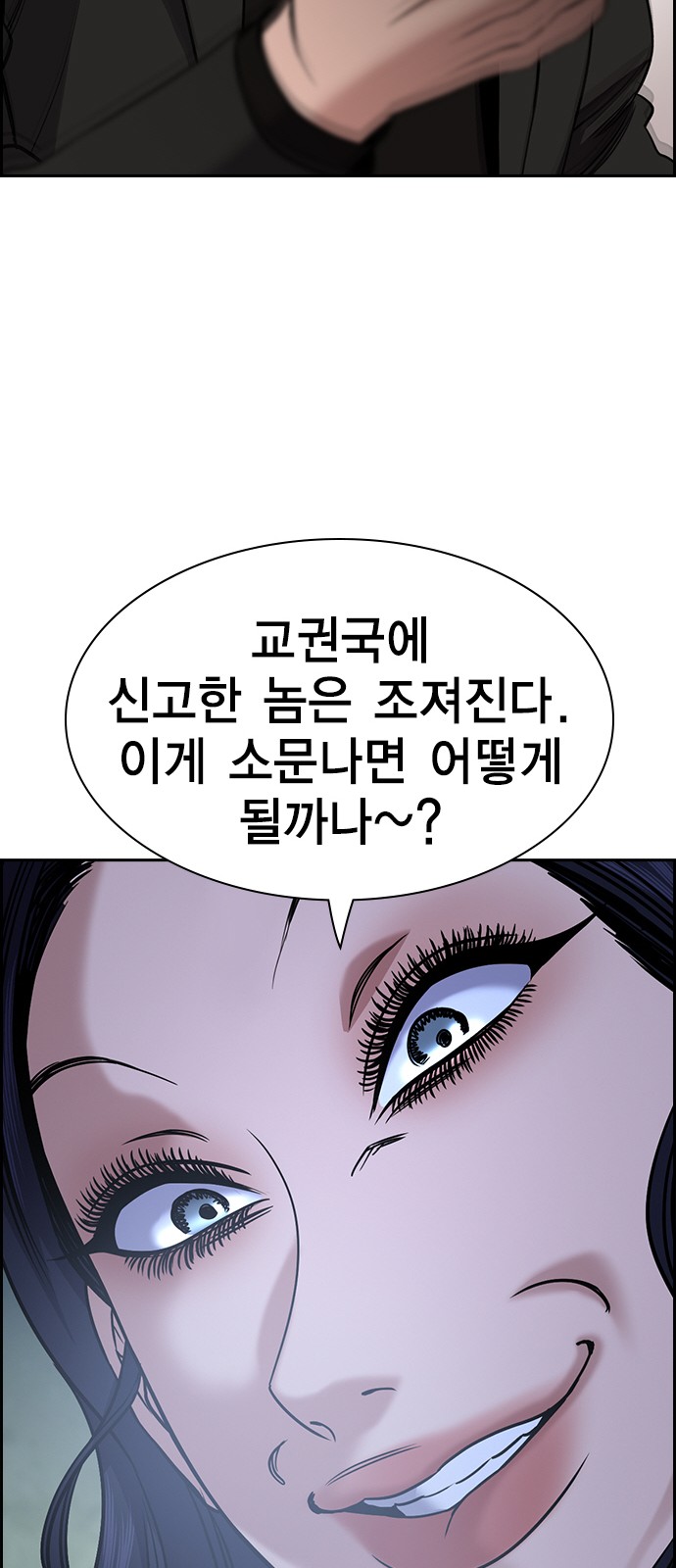 82 페이지