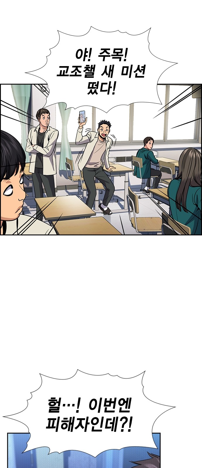 18 페이지