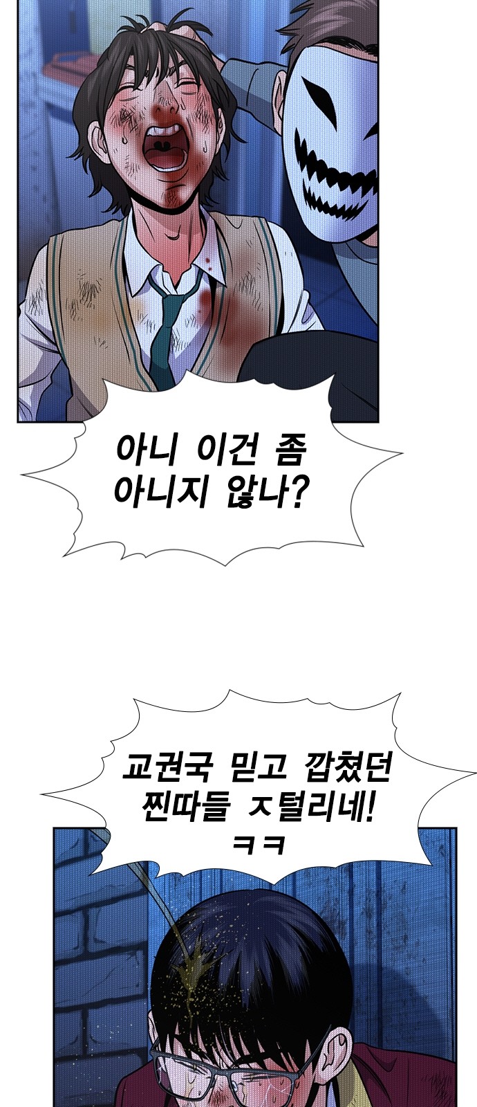 19 페이지