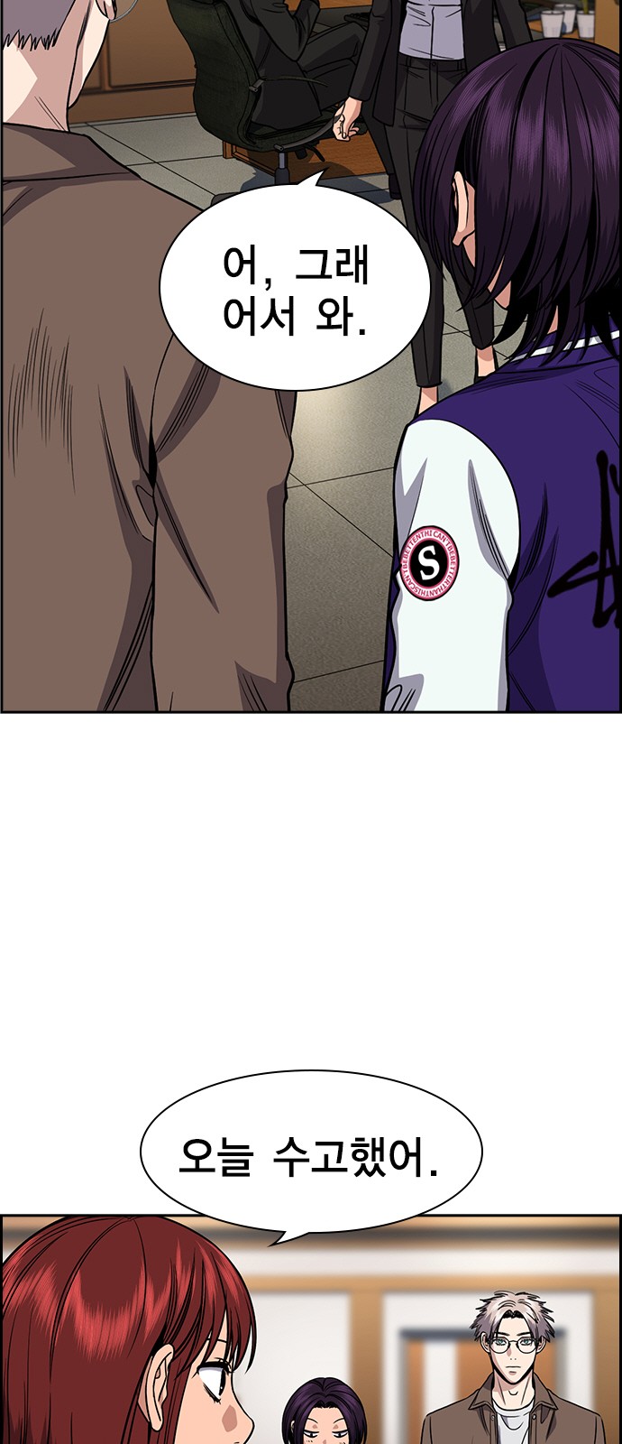 2 페이지