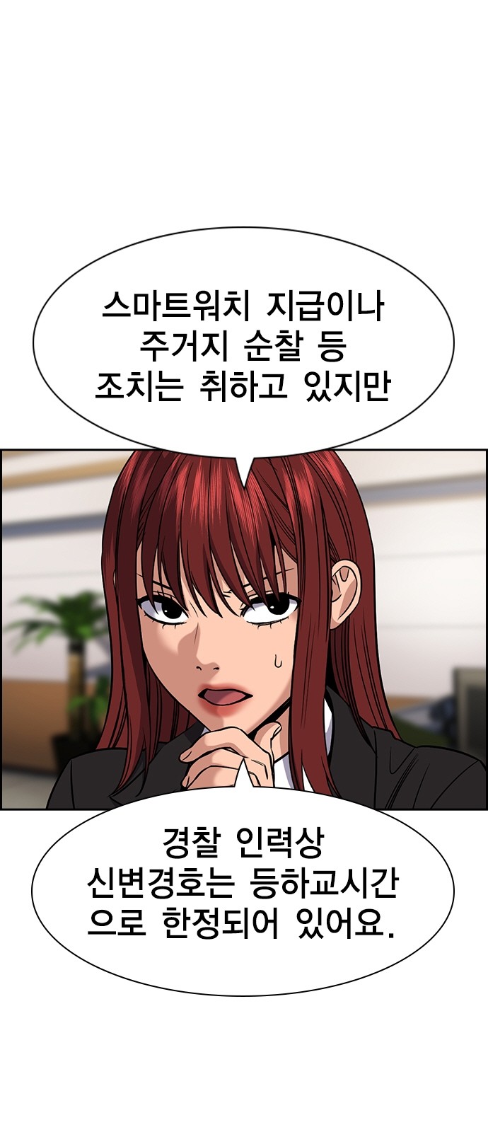25 페이지