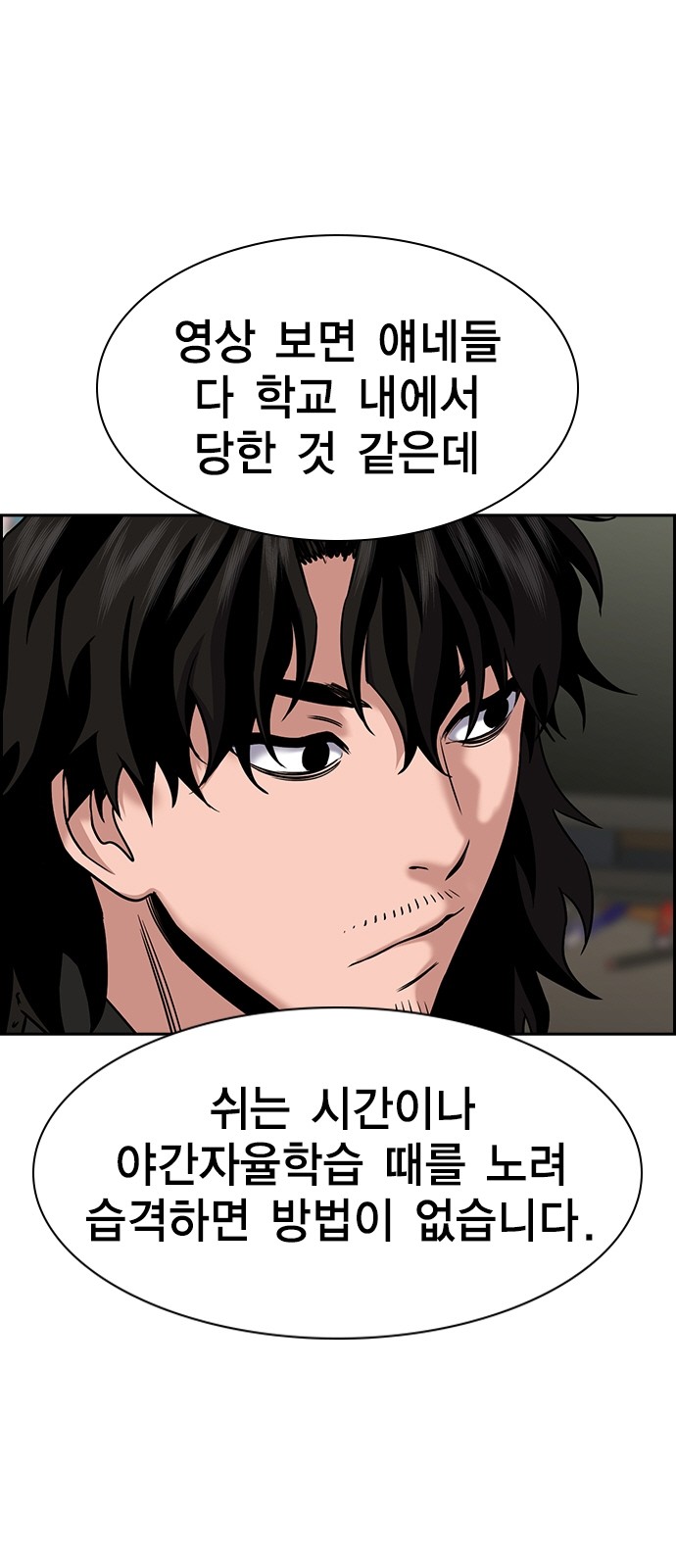 26 페이지