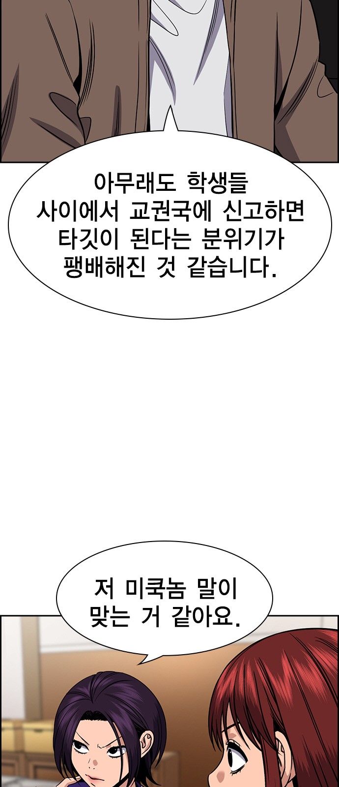 30 페이지