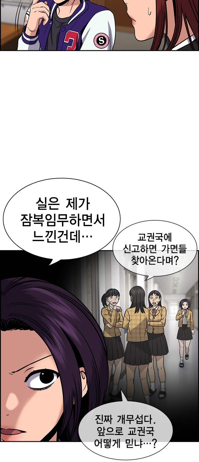 31 페이지