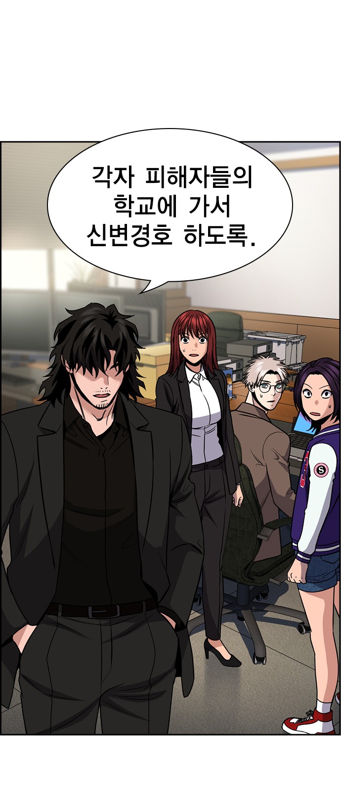 36 페이지