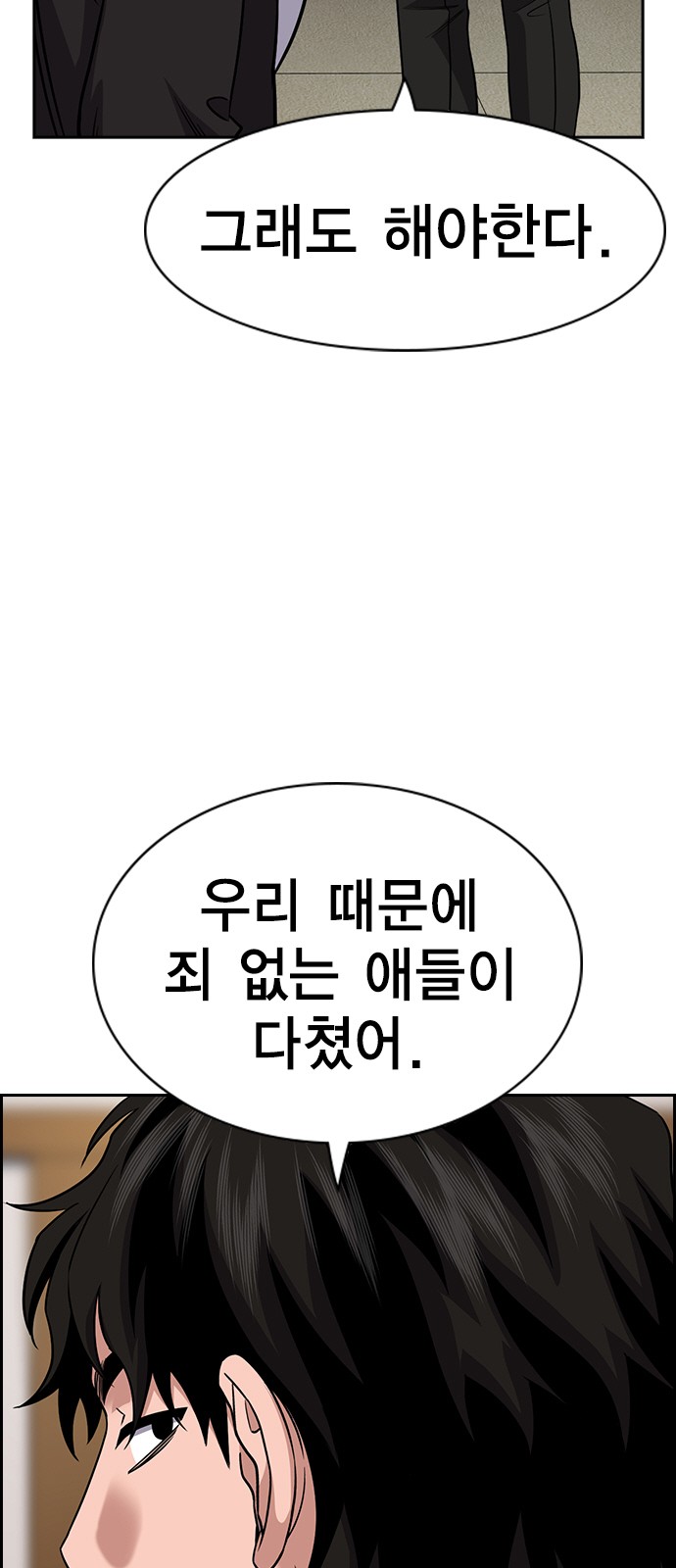 38 페이지