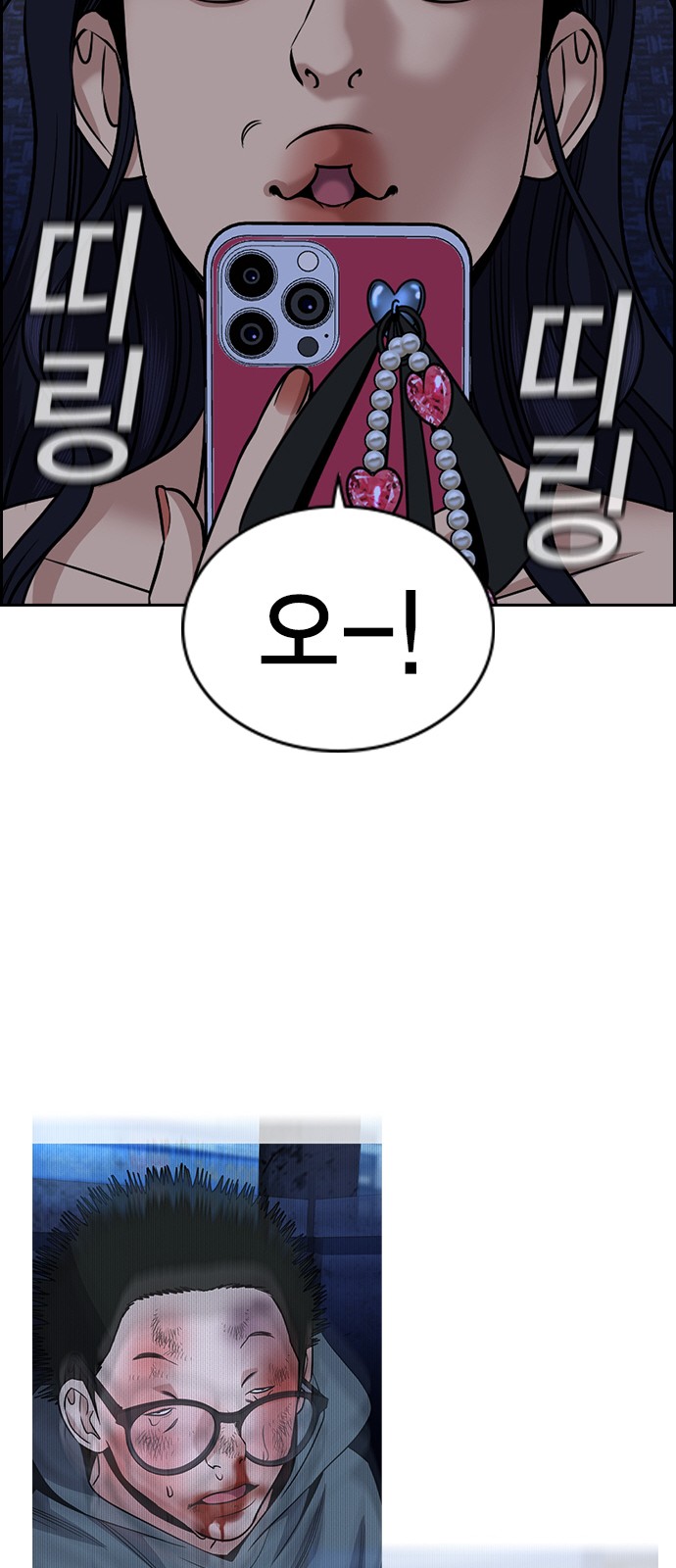 42 페이지