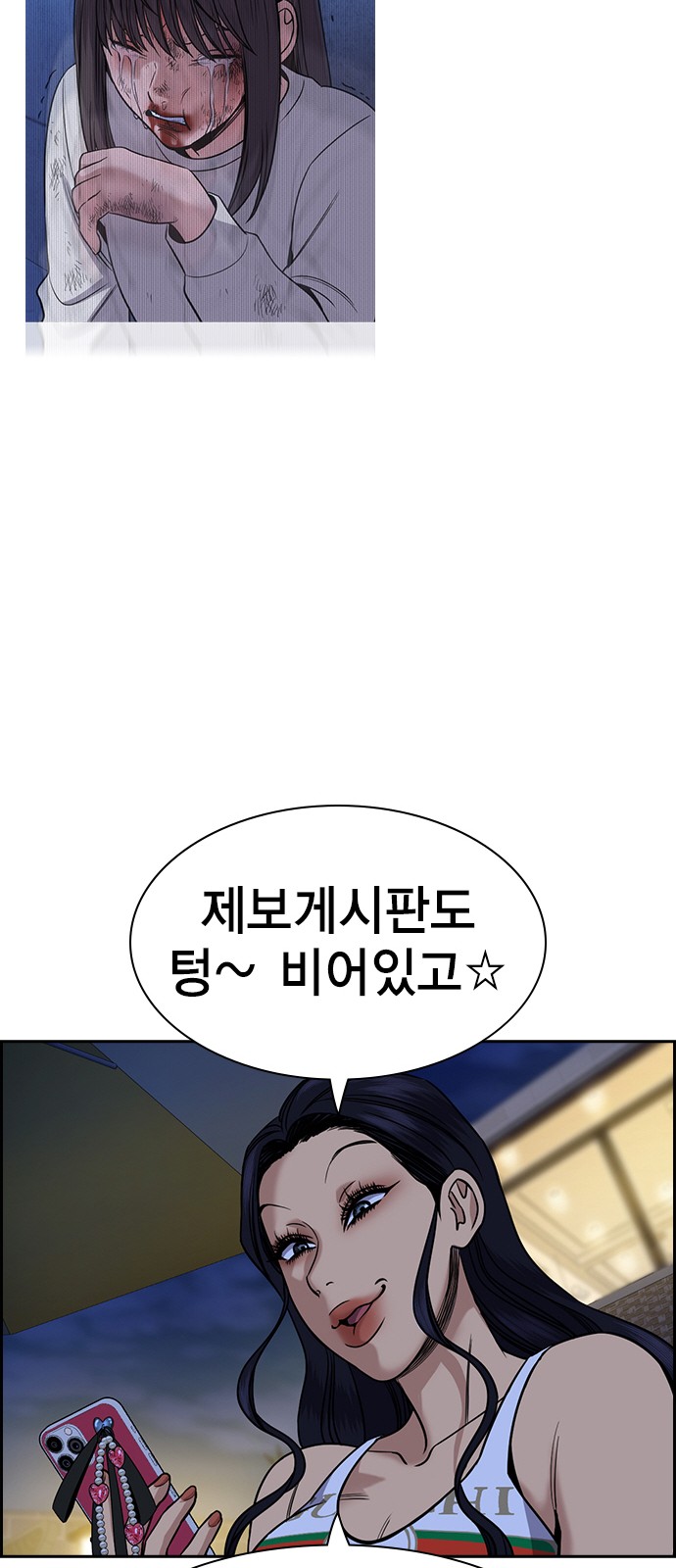 44 페이지