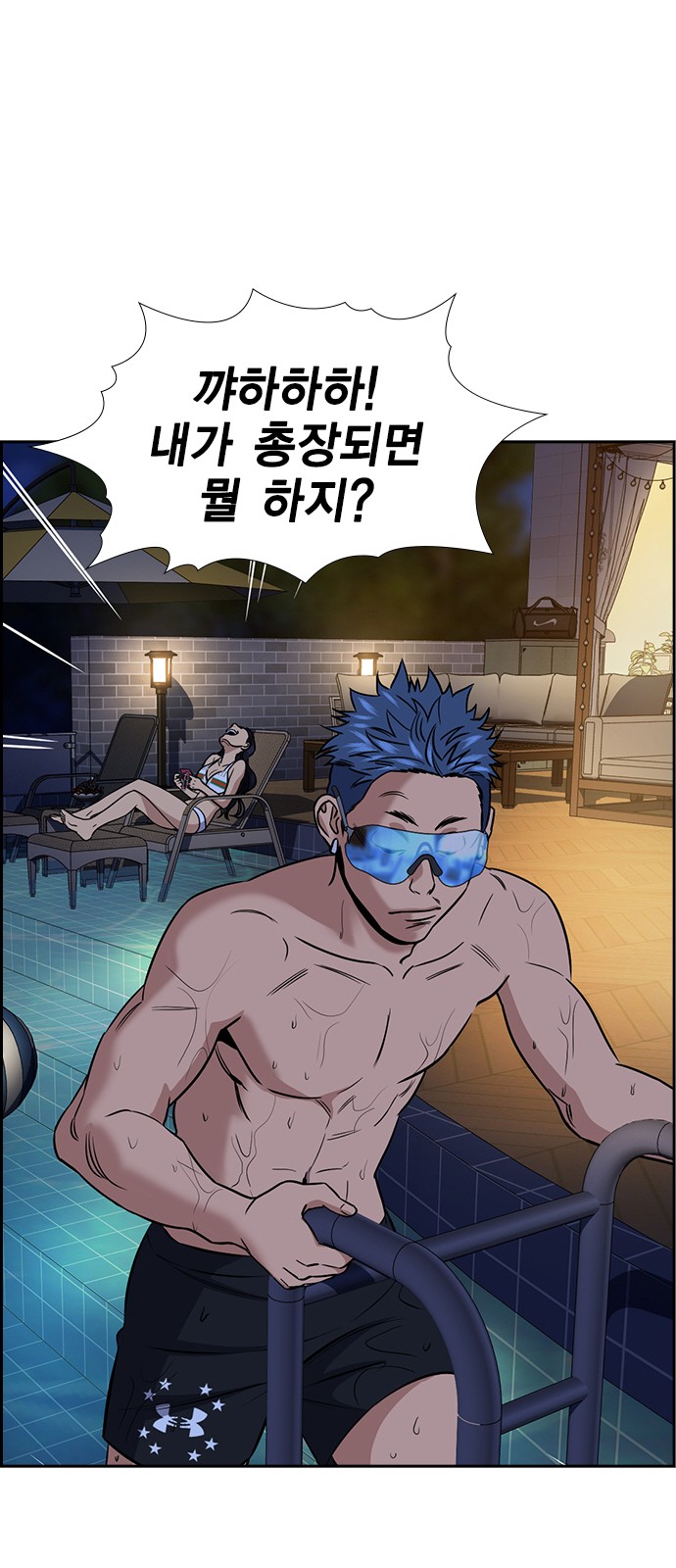 46 페이지