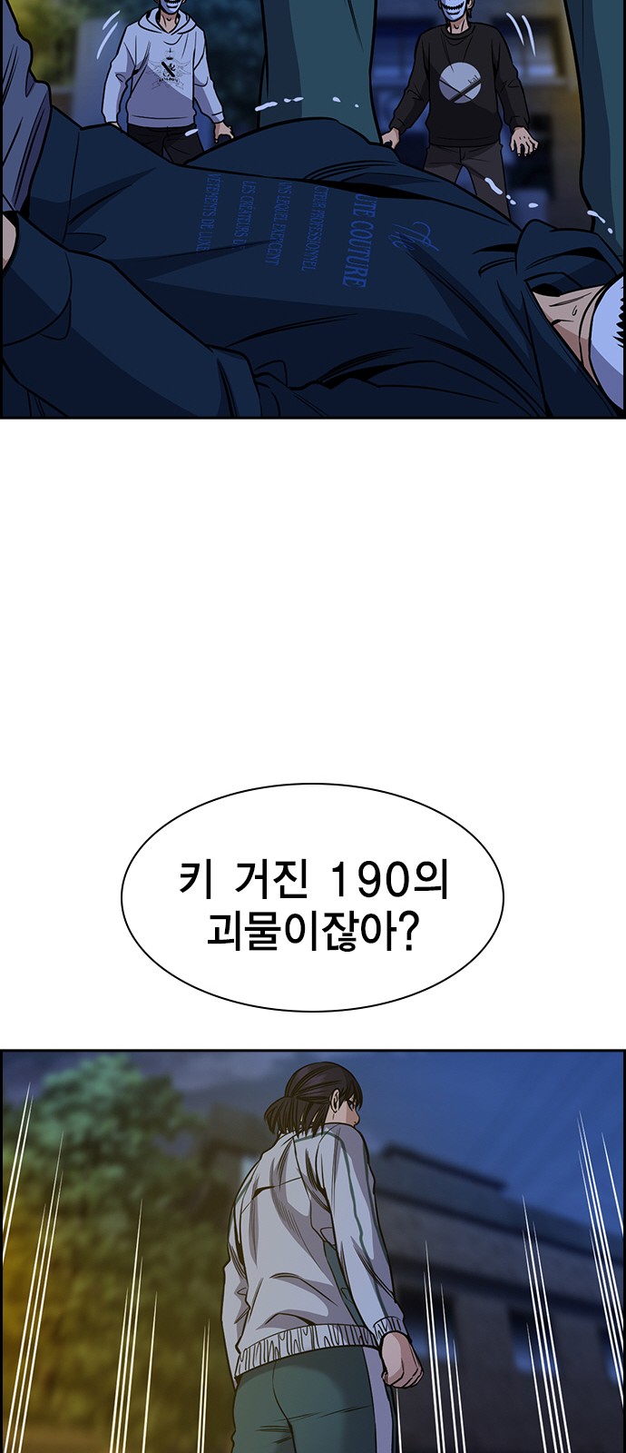 51 페이지