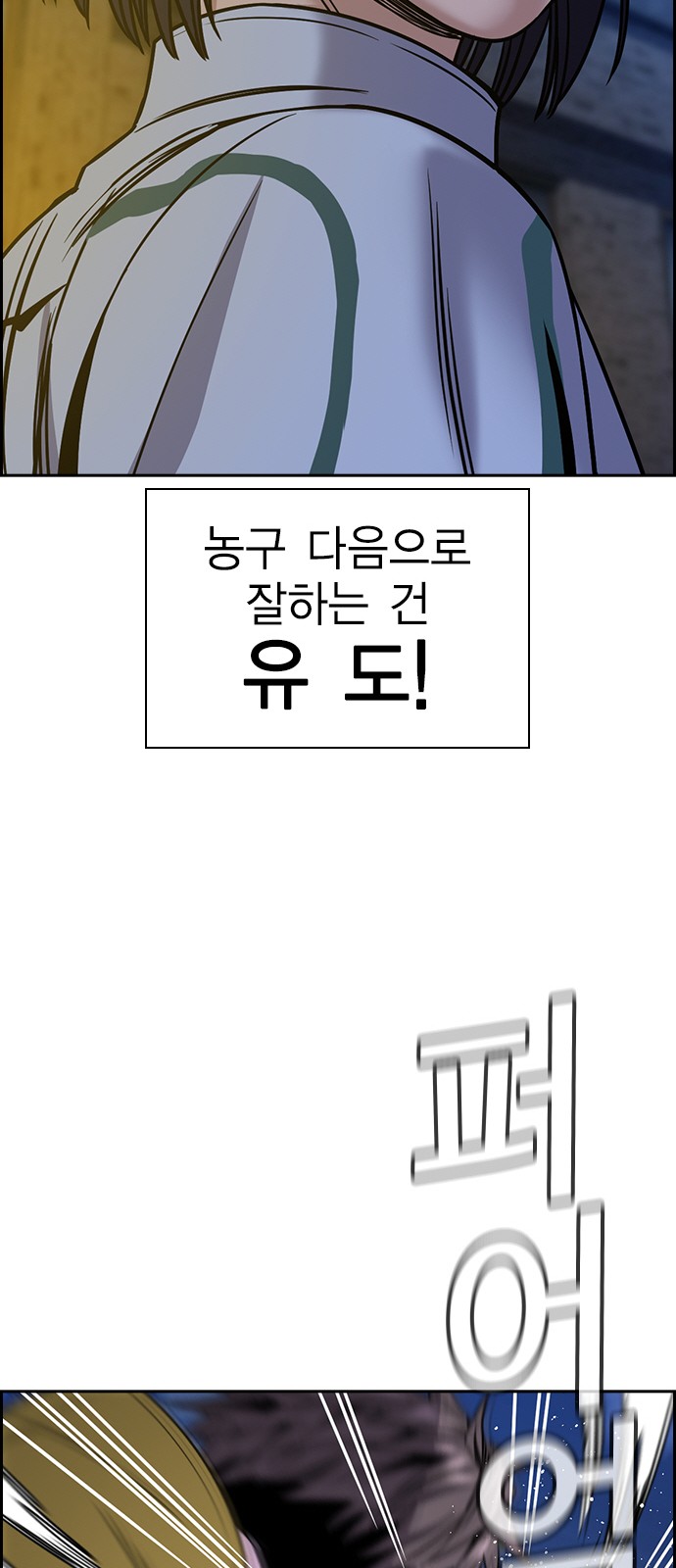 53 페이지