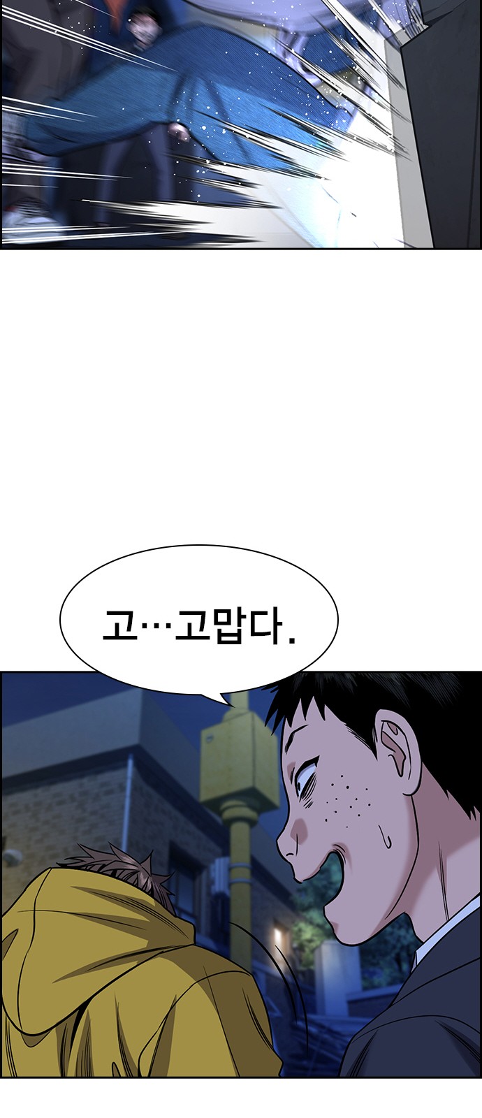 55 페이지