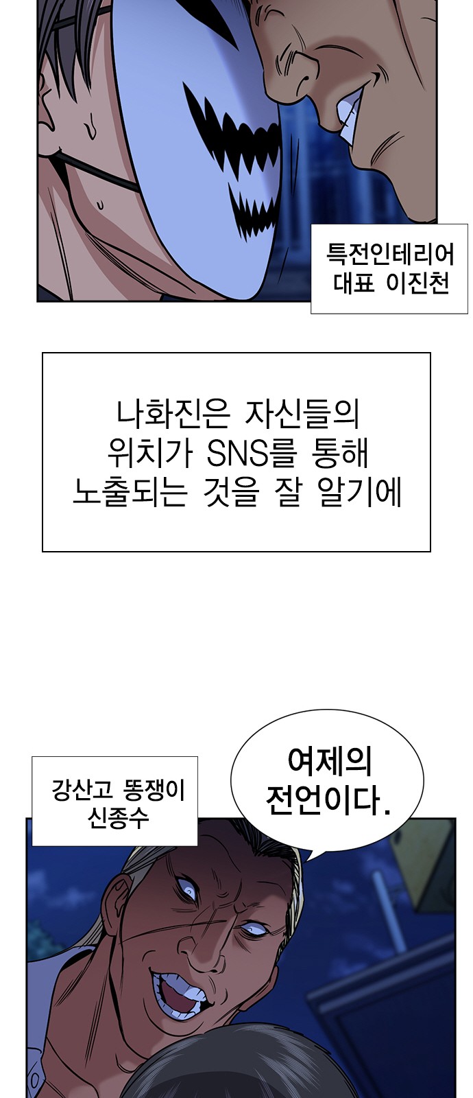 58 페이지