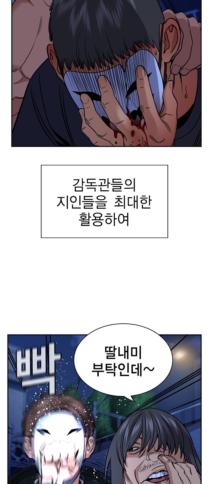 59 페이지