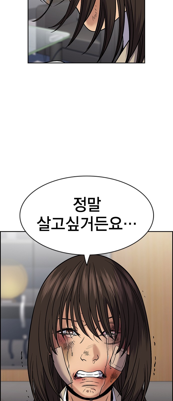 63 페이지
