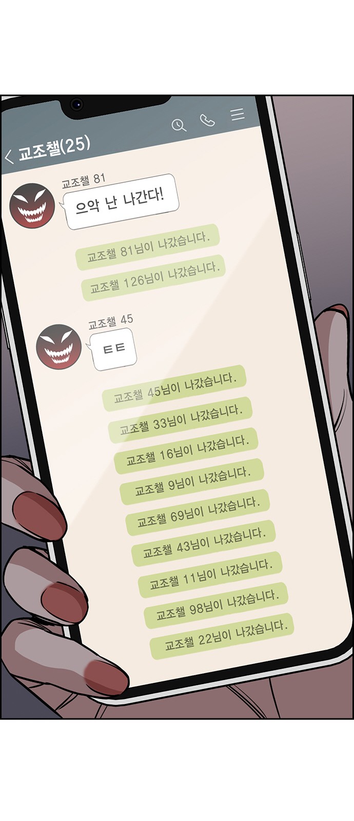 65 페이지