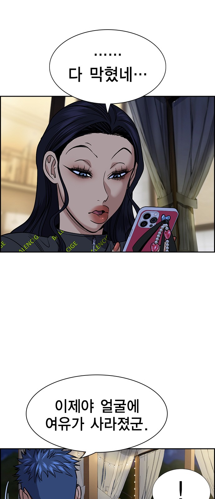 67 페이지
