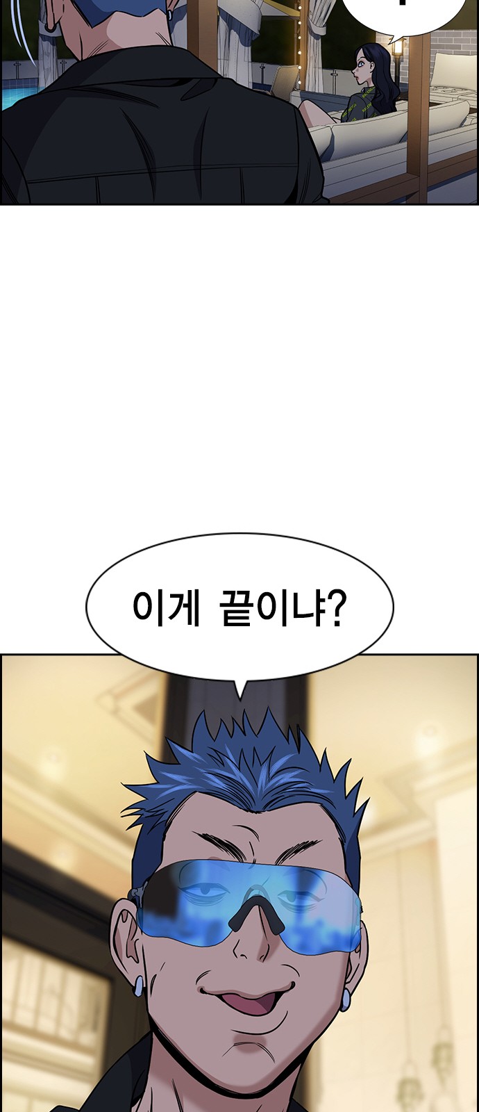 68 페이지