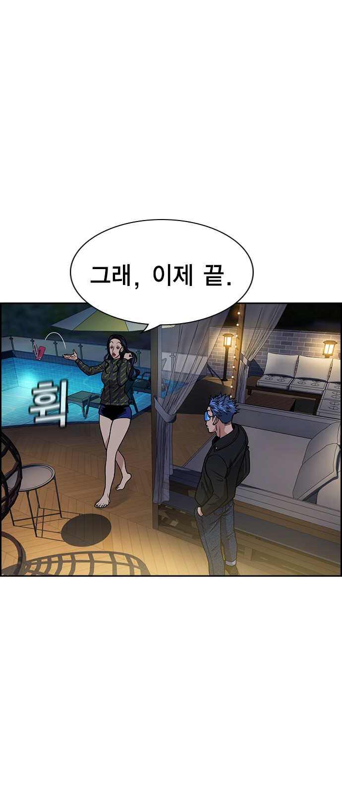 70 페이지