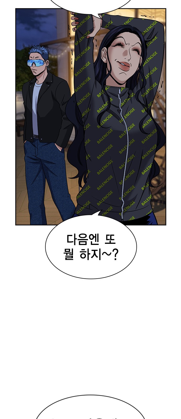 72 페이지