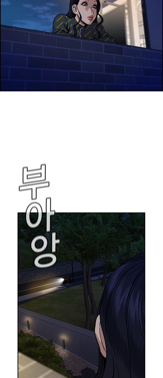 74 페이지