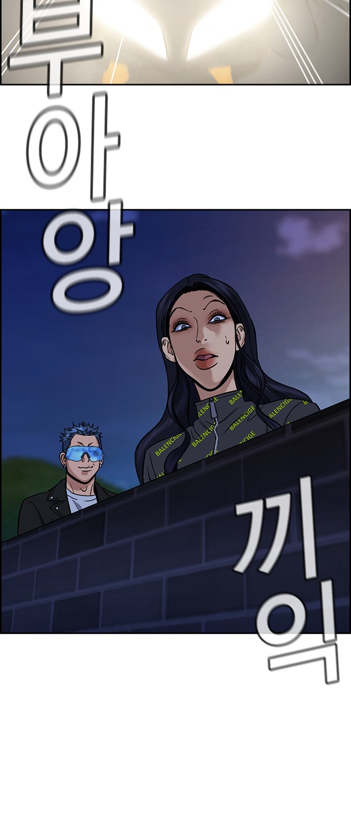 76 페이지