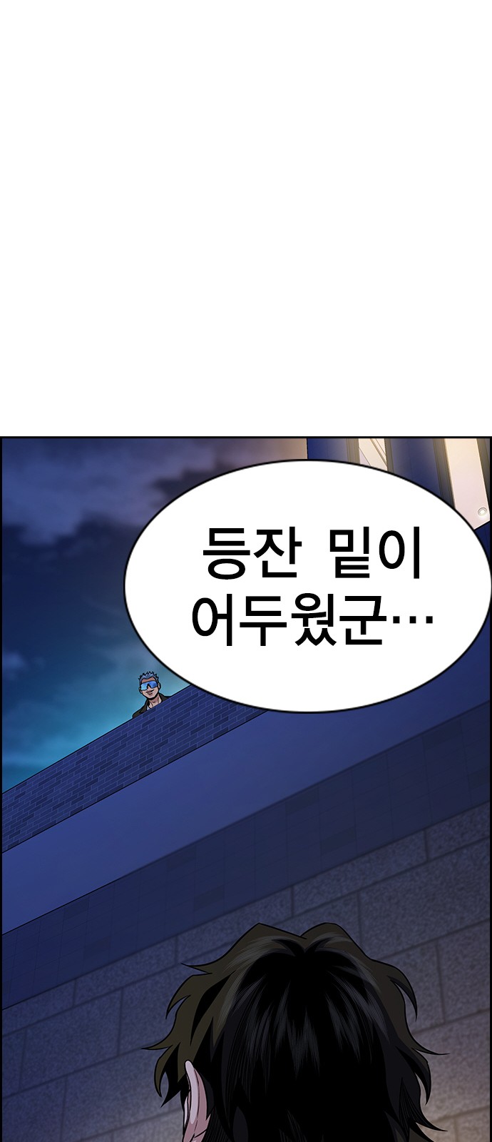 79 페이지