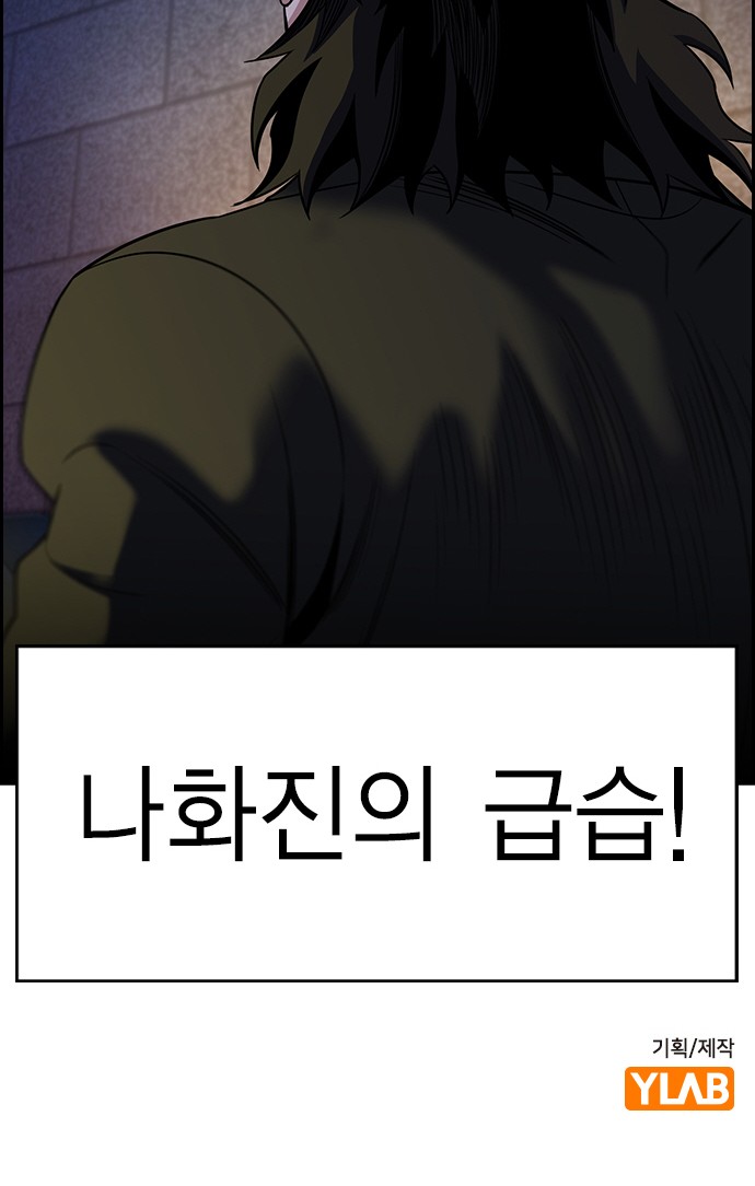 80 페이지