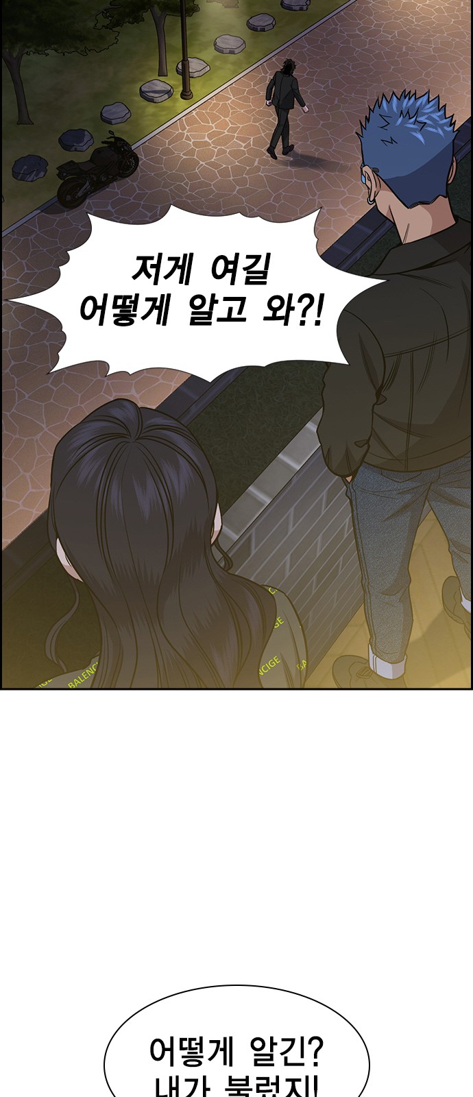 2 페이지