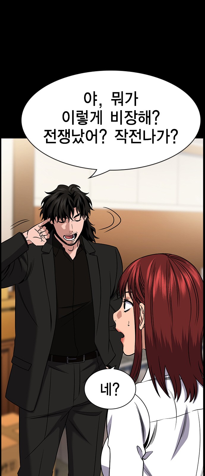 24 페이지