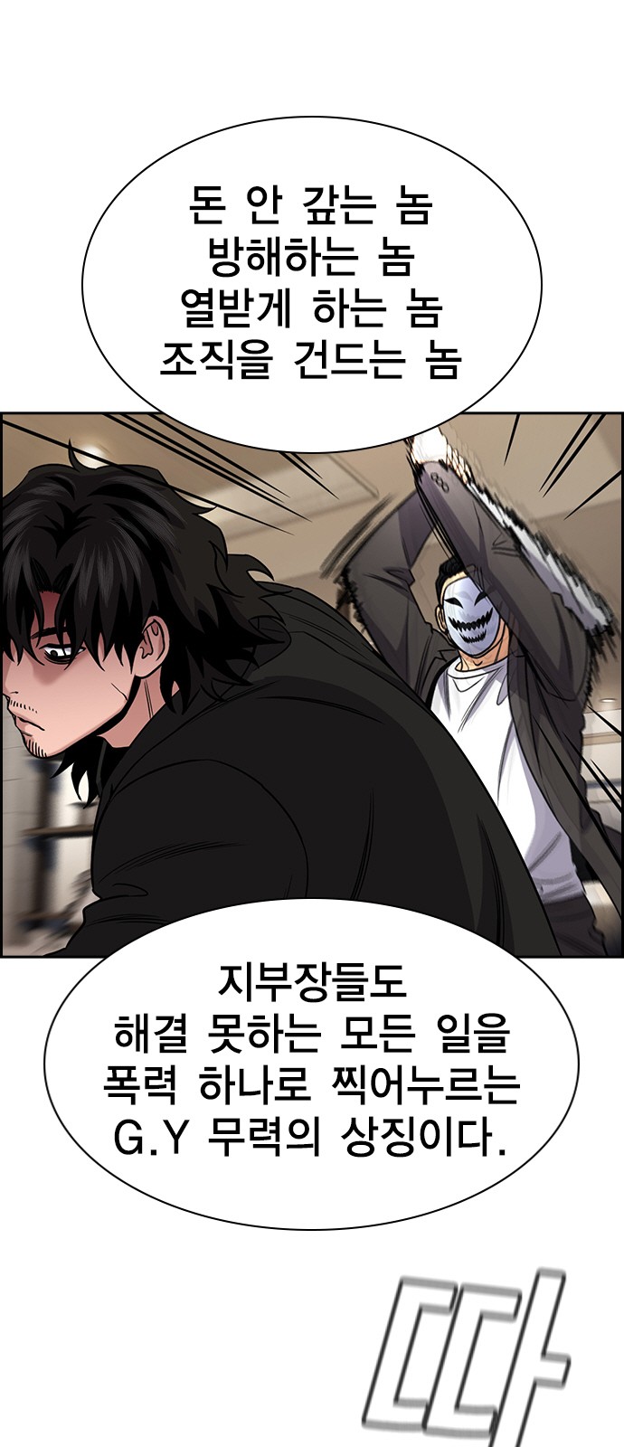 43 페이지