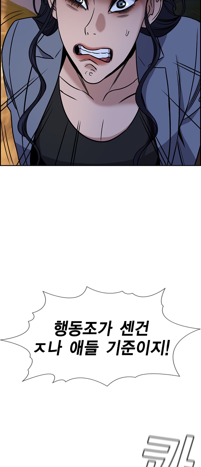 51 페이지
