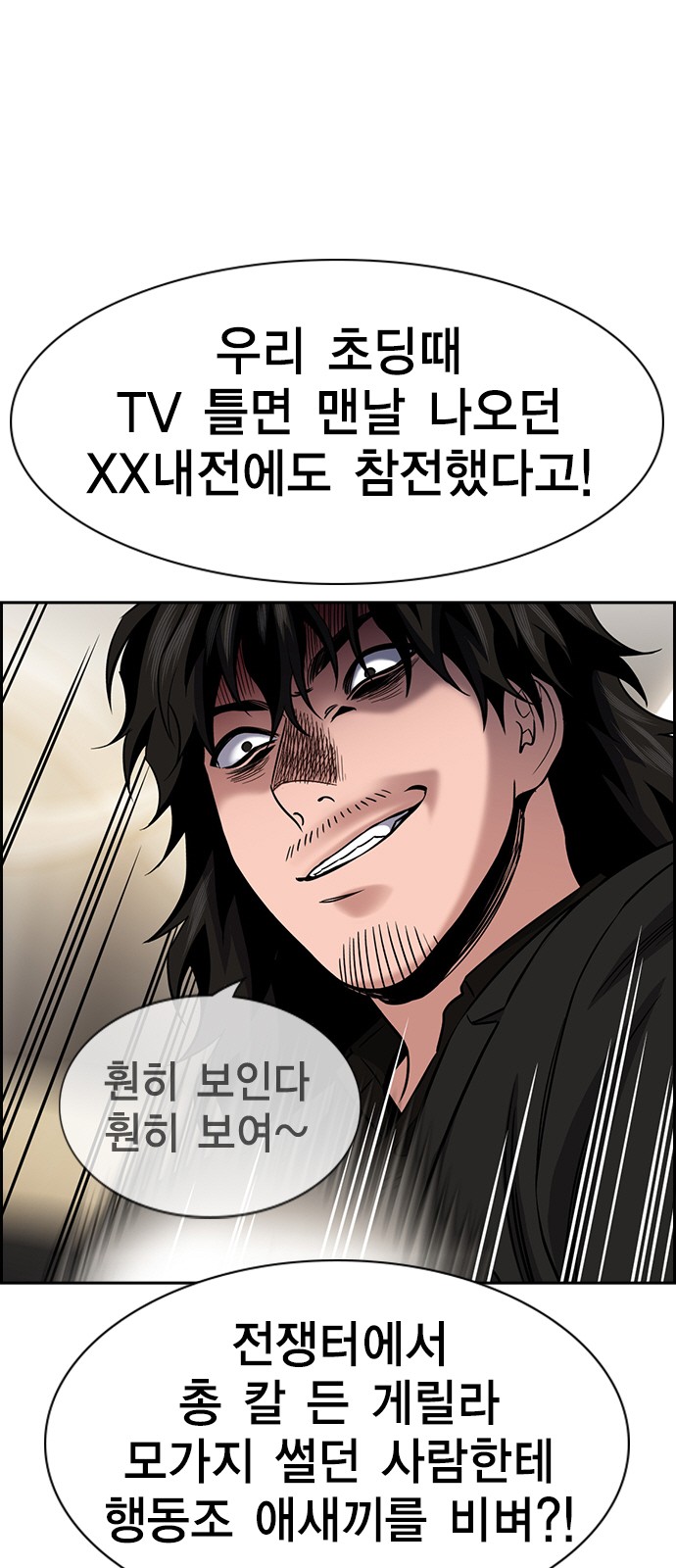 54 페이지