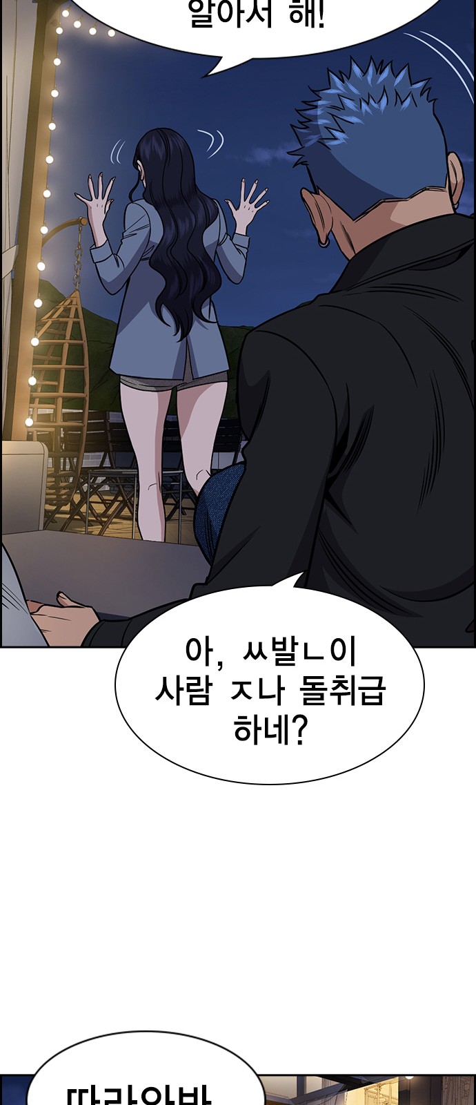 56 페이지