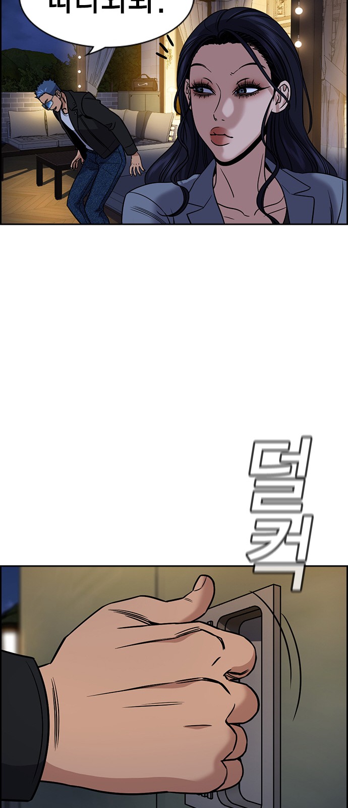 57 페이지