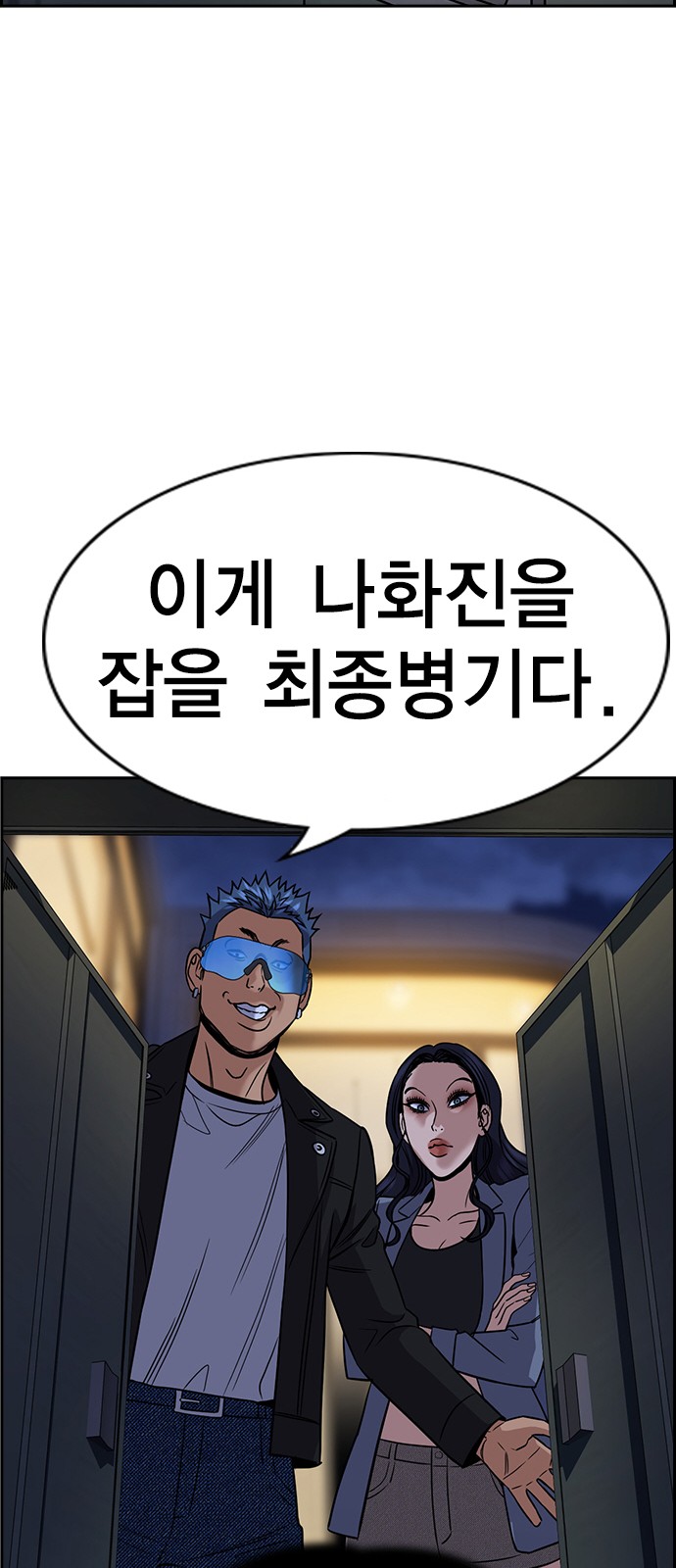 58 페이지