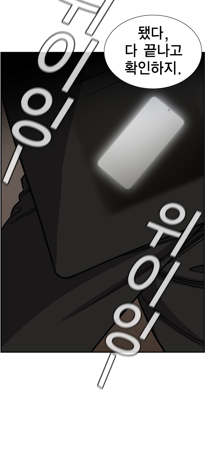 63 페이지