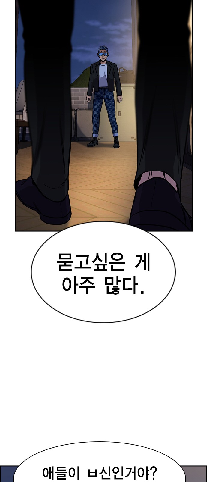 68 페이지