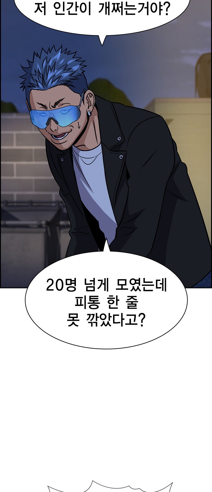 69 페이지