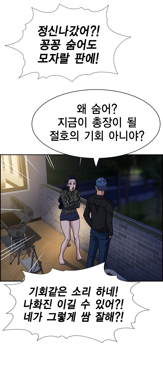 7 페이지