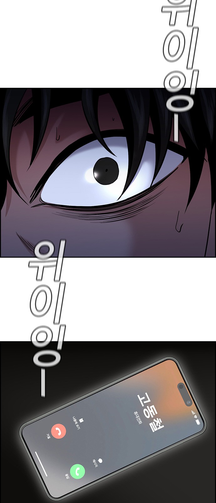 73 페이지