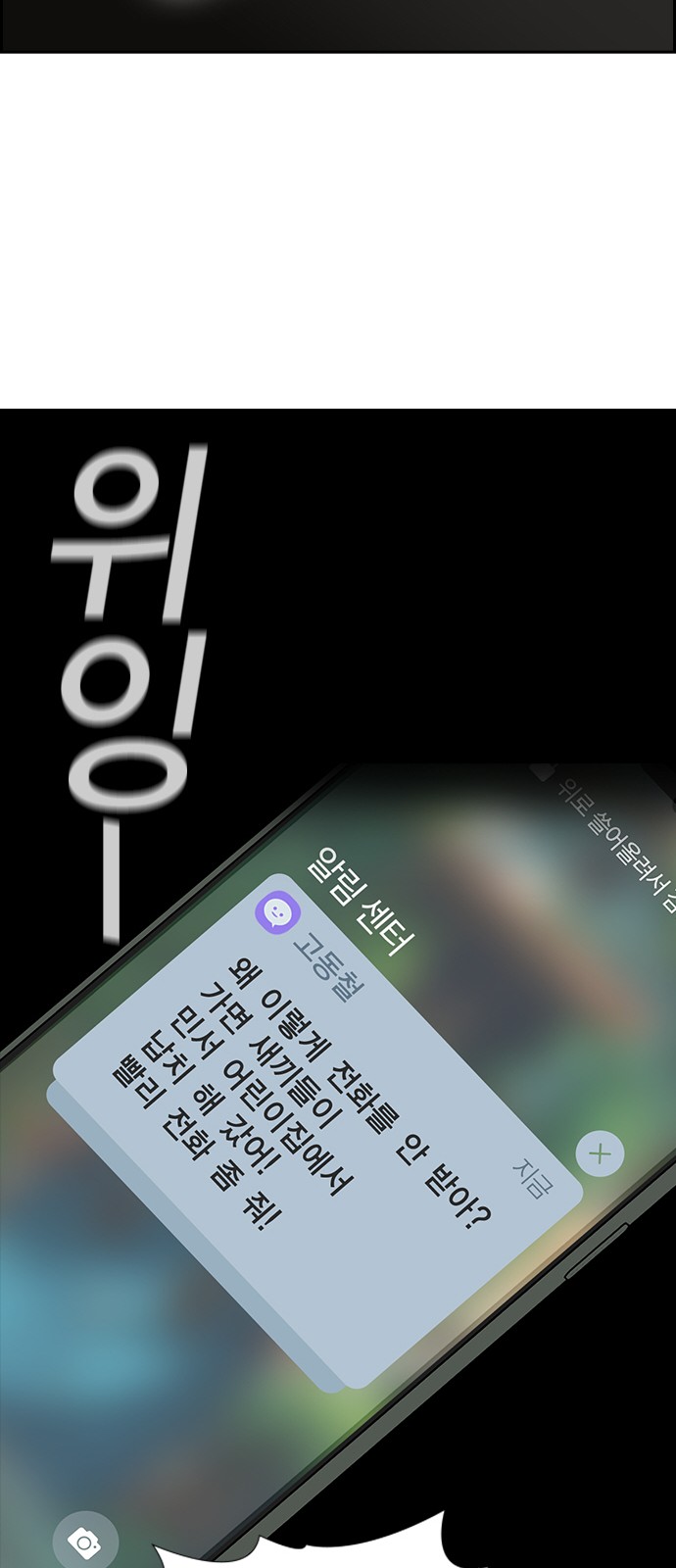 74 페이지