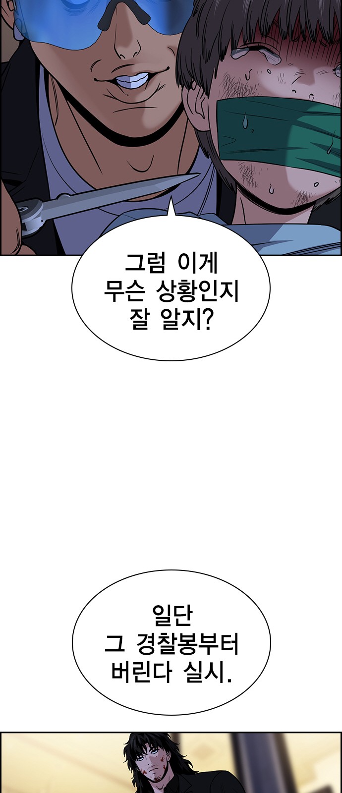 77 페이지