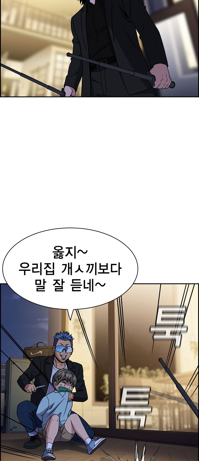 78 페이지