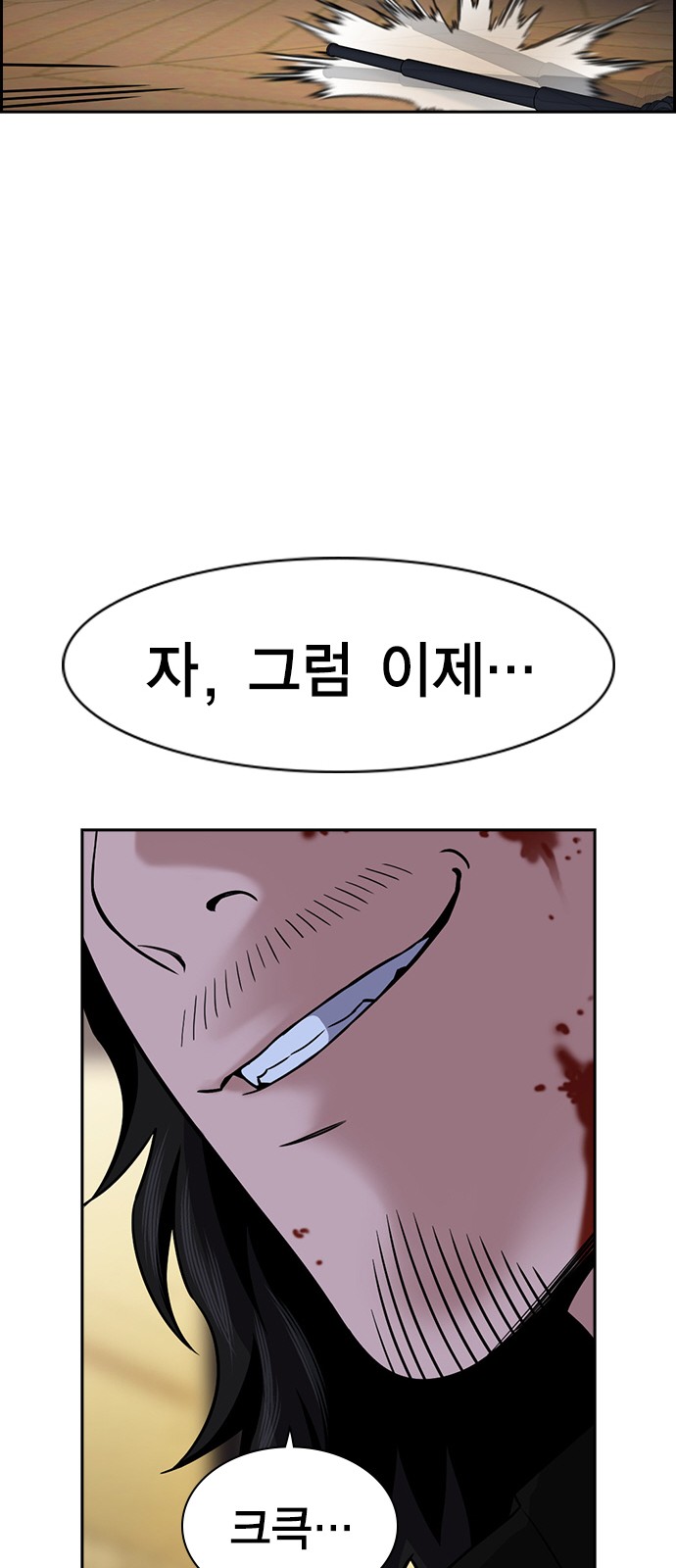 79 페이지