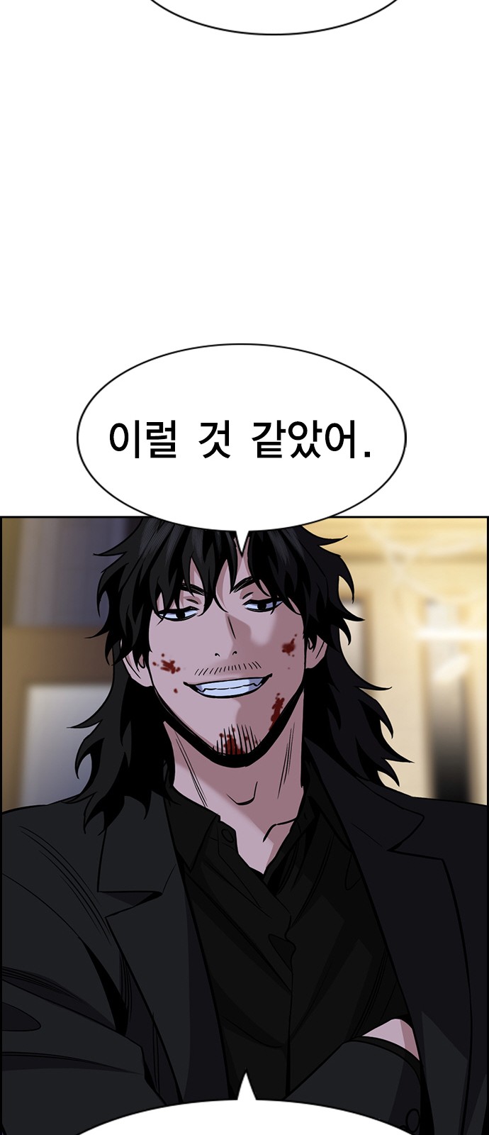 81 페이지