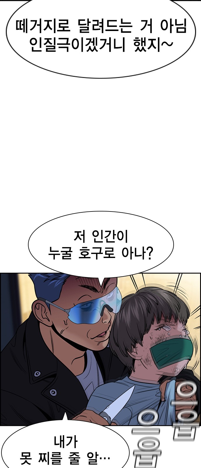 82 페이지